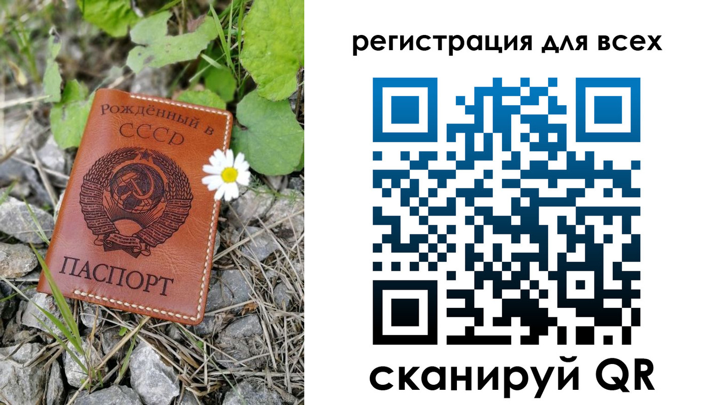 регистрация для дет. сада в Гусь-Хрустальном