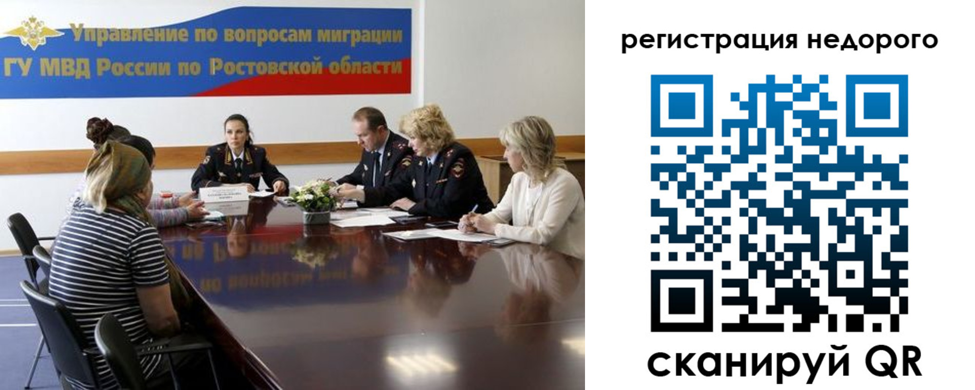 купить прописку в Гусь-Хрустальном