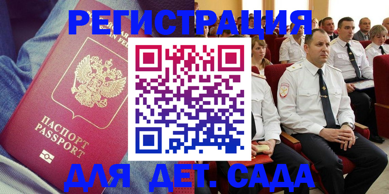 форма 3 в Гусь-Хрустальном